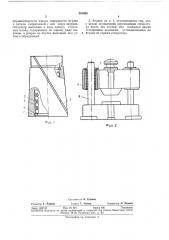 Разрезная направляющая коническая втулка (патент 341565)