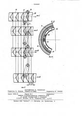 Кокильная установка (патент 1014645)