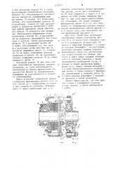 Фрикционная предохранительная муфта (патент 1232871)