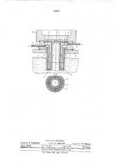 Металллопровод (патент 334007)