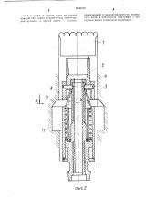 Устройство для уширения скважин (патент 1298329)