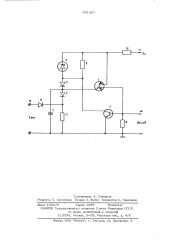 Генератор импульсов на однопереходном транзисторе (патент 601807)