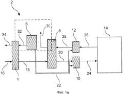 Система и способ охлаждения пространства в транспортном средстве (патент 2483982)