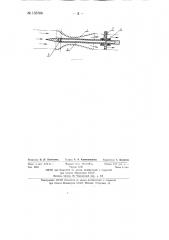 Пневматический редуктор (патент 135706)