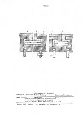 Плоский электронагреватель (патент 743232)