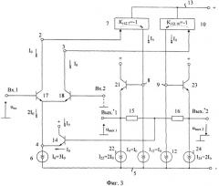 Дифференциальный операционный усилитель с парафазным выходом (патент 2446554)