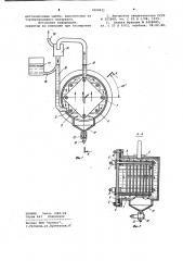 Электролизер для получения гремучего газа из воды и водных растворов (патент 1000471)
