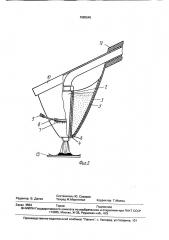 Устройство для газопламенного нанесения покрытий из порошковых материалов (патент 1685545)