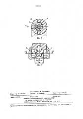 Буровая коронка (патент 1372028)