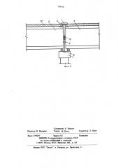 Деформационный шов бездиафрагменных пролетных строений моста (патент 739174)