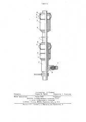 Затвор для скважины (патент 720172)
