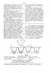 Способ выполнения водоотводной канавы (патент 1409717)