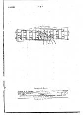 Патент ссср  157896 (патент 157896)