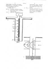 Способ определения глубинных смещений горных пород (патент 1465567)