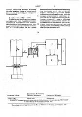 Устройство для бесконтактного измерения сварочного тока (патент 1642407)