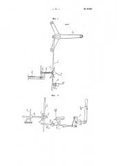 Приводное устройство к ламельному основонаблюдателю ткацкого станка (патент 97302)