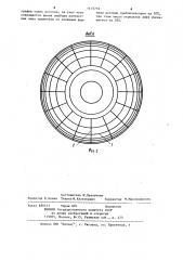 Фотокератометр (патент 1115716)