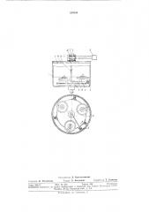Устройство для контроля физико-мехлни параметров смесей (патент 329459)