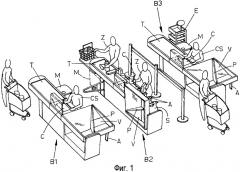 Гибкий контрольно-кассовый пункт с возможностью быстрого и упрощенного перехода от обычного использования с помощью работника к использования самоконтроля и наоборот (патент 2541942)