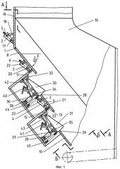 Устройство для выгрузки кускового материала из бункера (патент 2537055)