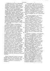 Способ складирования хвостов обогатительных фабрик (патент 1010182)