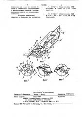 Датчик для измерения натяжения нитей и ленточных материалов (патент 861992)