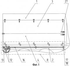 Распашной борт специального транспортного средства (патент 2399537)