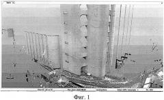 Способ лазерного 3d сканирования оперативного определения степени деформированности сооружения, имеюшего сложную конструктивную форму (патент 2572056)