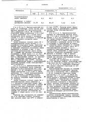 Способ изготовления огнеупорных слоистых гранул (патент 1058930)