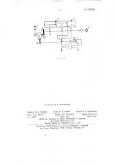 Устройство для обработки рабочих поверхностей корректирующих кулачков прецизионных потенциометров (патент 139355)