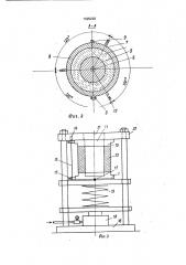 Способ определения трещиностойкости бетона (патент 1695228)