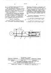 Механизм поворота стрелы манипулятора (патент 581257)