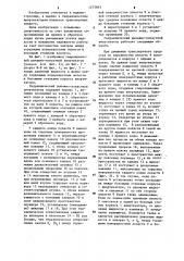 Гидравлический рычажно-лопастной амортизатор (патент 1273663)