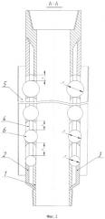 Виброгаситель-калибратор (патент 2533793)