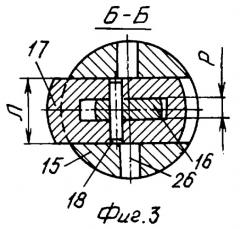 Плита защитная (патент 2307407)