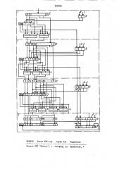 Устройство для извлечения квадратного корня (патент 942005)