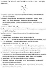 Соединения и способы ингибирования взаимодействия белков bcl со связывающими партнерами (патент 2468016)