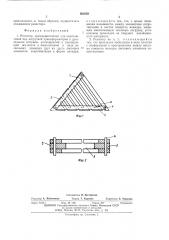 Резистор (патент 503558)