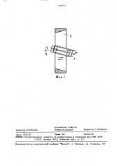 Способ отделочной обработки (патент 1496995)