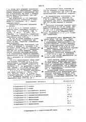 Способ получения д-фенилглицина и его производных (патент 884576)