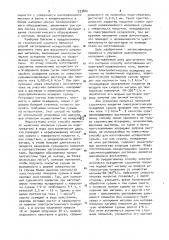 Способ изготовления испарителей проволочного типа (патент 933802)