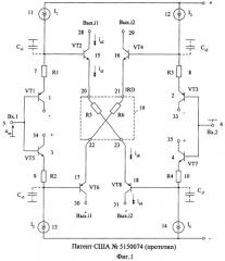 Мостовой дифференциальный усилитель (патент 2277753)