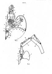 Рабочее оборудование одноковшового гидравлического экскаватора (патент 1000521)