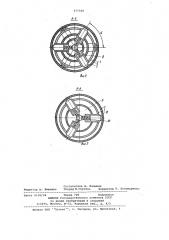 Прессиометр (патент 977568)
