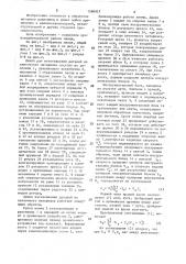 Линия для изготовления деталей из ленточного материала (патент 1586827)