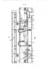 Поточная линия для непрерывной газовой резки листов (патент 591276)