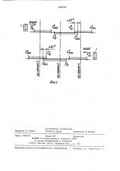 Реверсивный датчик (патент 1385078)