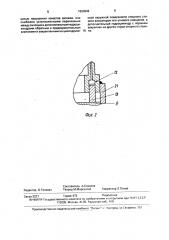 Устройство для затяжки крупных резьбовых соединений (патент 1600946)