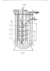 Устройство для градуировки уровнемеров (патент 444947)
