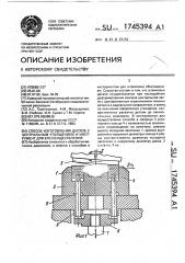 Способ изготовления дисков с центральным утолщением и инструмент для его осуществления (патент 1745394)